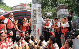 台中市創立全國第一所原住民族實驗小學--博屋瑪。（台中市政府提供）