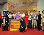 2017台湾国际音乐节盛大登场 系列活动精彩丰富