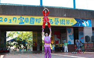 新心劇團在童玩節紅磚廣場表演。（曾漢東／大紀元）