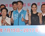 花蓮太平洋縱谷馬拉松 15日開放網路報名