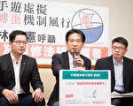 手遊轉蛋機制標示不明 台立委籲速修法