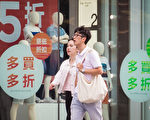 台灣經濟內外皆溫 中經院上修GDP至2.14%