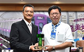 桃園市長鄭文燦（右）接受2017國家卓越建設獎的獎牌。（桃市府／提供）