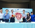 海废平台成立 台环保署：从源头减垃圾