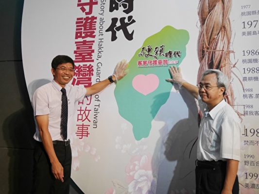 客发中心何金梁主任(左1)与交大客家学院张维安院长共同“手”护台湾。（客发中心提供） 