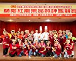 兰阳红龙果品质评鉴  黄谷圳获红肉组冠军