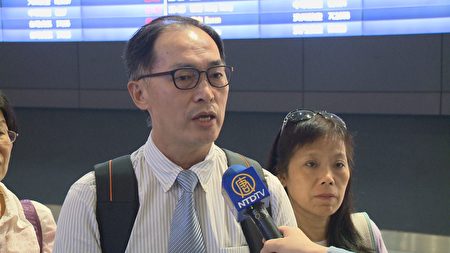 遭港府非法遣返的台湾法轮功学员郑先生呼吁各界，谴责并制止港府不公平对待善良的人。（新唐人电视）