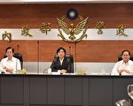 确保台世大运维安 叶俊荣：杜绝涉恐分子入境