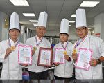 中州科大點心獲季軍 易牙美食二金一銀一銅