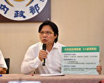 台妇联会捐312亿 未来并入社福基金会