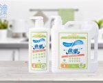 鱼乐环保清洁剂 全方位居家清洁 净天然