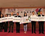 南台灣四縣市首長 聯手赴日拚觀光