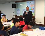 小小行员体验营 建立理财知识