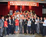 草屯扶轮社慈善音乐会 帮助麻烦小天使