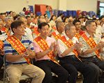 基市中山区表扬模范父亲及好人好事