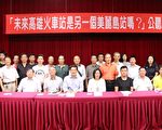 轨道盖好商圈凋敝？高雄铁路地下化商圈忧“美丽岛站化”