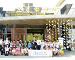 日本岐南町參訪團  三星體驗蔥油餅DIY