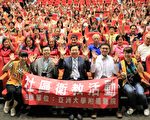 亚大医院周年 走入社区开讲预防医学