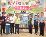 彰市图书馆推广阅读 7年交换11万册