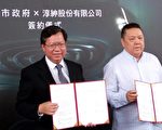 电动车Alpha Car首度桃园亮相