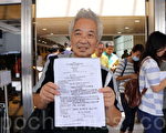 香港三市民入禀复核一地两检