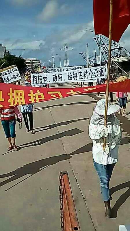 7月27日,廣東湛江市遂溪縣江洪鎮水堀村數百村民因阻止協鑫光伏項目施工,遊行示威到鎮政府,遭邊防武警鎮壓。(村民提供)