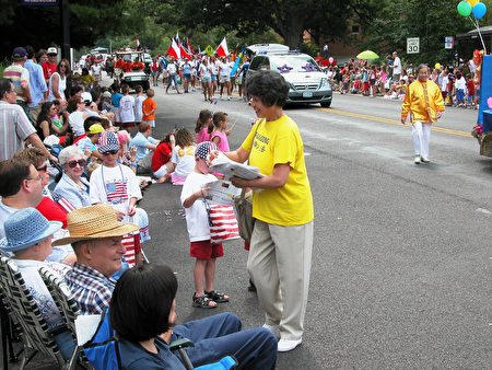 圖四：2005年7月4日，毛慧芷參加韋伯思特市的獨立日遊行。（圖片：明慧網）