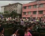 广东数百村民持续抗议建光伏项目 遭警镇压
