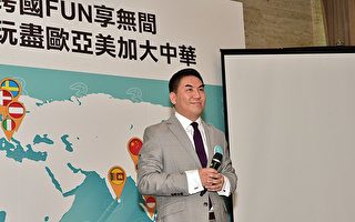 3香港：大陸若禁VPN 客戶可用數據漫遊
