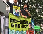 【七一游行】民主党街站
