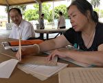 温州任教遭殴 洛访民谈20多年上访路