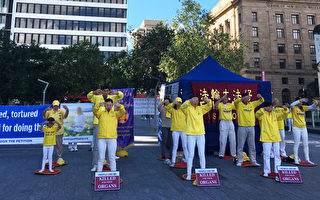 澳洲昆士兰纪念720法轮功反迫害十八周年