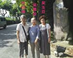 上海访民赴港参加回归庆典 被囚黑监狱