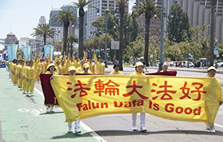 7月15日，旧金山湾区的法轮功学员在市区旅游景点举行大游行，呼吁国际社会共同解体中共、制止迫害。（刘尔冬／大纪元）
