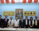 臺民俗運動訪問團 下週大紐約地區演出