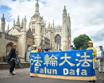 法輪功劍橋遊行 籲各界幫助停止迫害