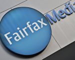 Fairfax媒體集團將按原計劃分拆Domain業務