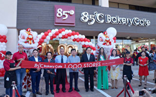 “85度C”第一千家店休斯顿中国城开张