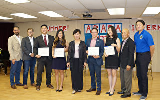 六亚裔青年获APAPA-HTC首届暑期实习奖