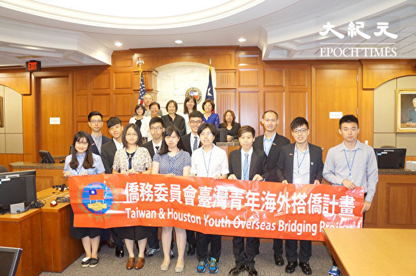 图：“台湾青年海外搭侨计划”团员们与张文华法官等在法庭内合影。（易永琦／大纪元）