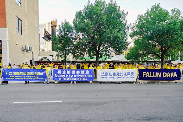 7月15日週六晚，大芝加哥地區部分法輪功學員到芝加哥中共領事館前集會，要求中共停止迫害，並燭光悼念被迫害致死的法輪功學員。（David Yang/大紀元）