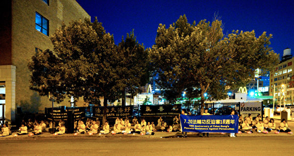2017年7月15日週六晚，法輪功學員燭光守夜，悼念被迫害致死的中國大陸法輪功學員。（David Yang/大紀元）