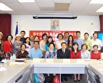 休士頓106年雙十國慶籌備會已備二十多項活動