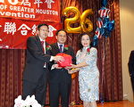 叶德云出任美南台湾旅馆公会会长