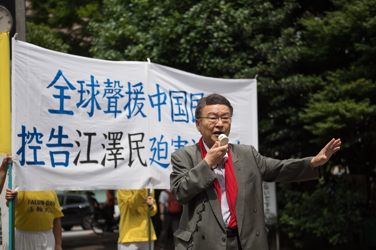 长年关注人权问题的前日本国会议员中津川博在集会上发言。(游沛然/大纪元)