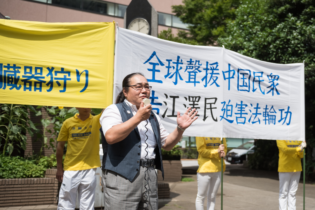 东京墨田区议员大瀬康介在集会上发言。(游沛然/大纪元)