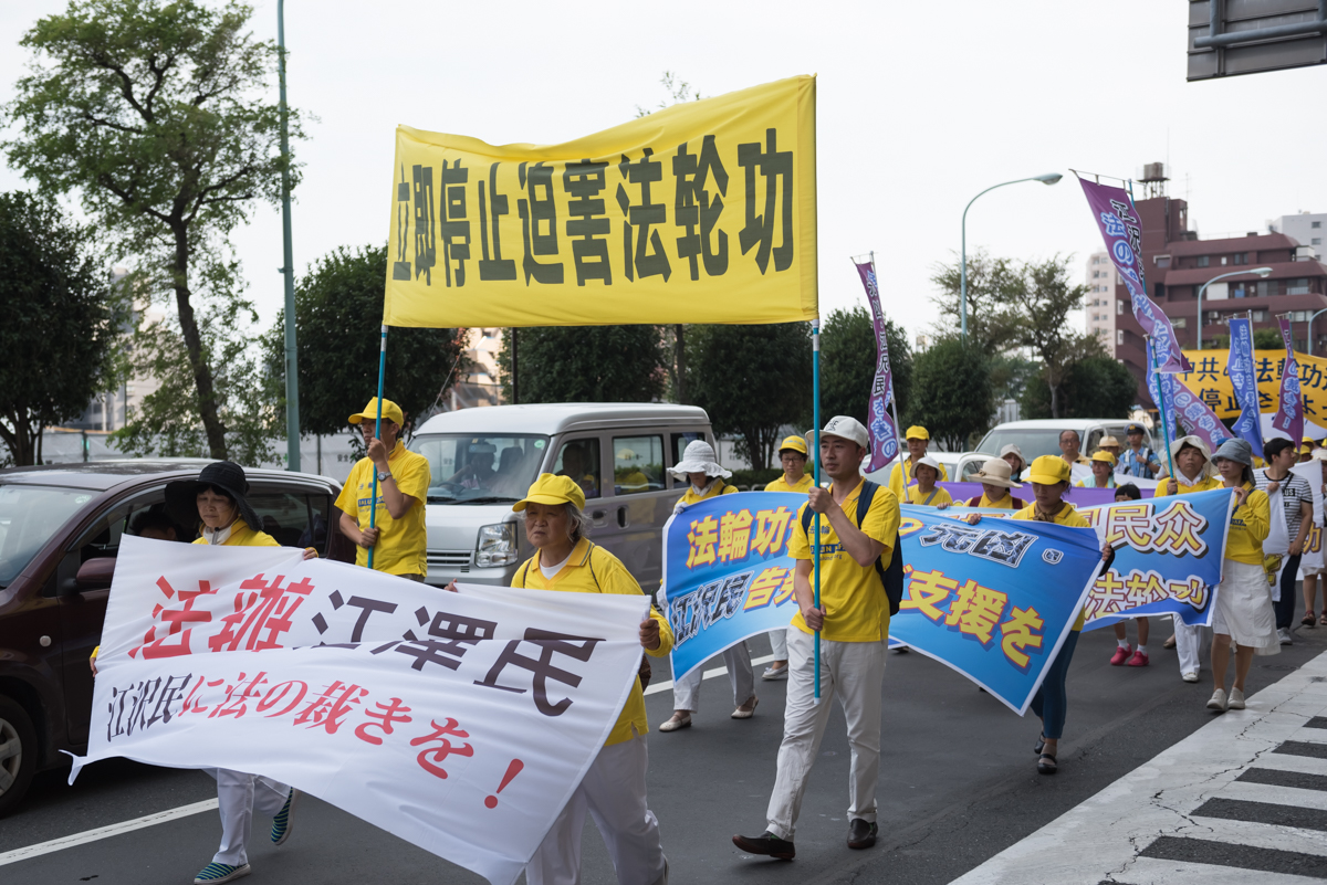 7月17日来自日本多地的法轮功学员汇聚东京繁华街区池袋,举行了反迫害集会和游行,纪念反迫害18周年。(游沛然/大纪元)