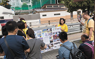 日法輪功學員講真相18年 中國人表支持和鼓勵