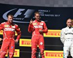 F1匈牙利站 維特爾在隊友「保護」下奪冠