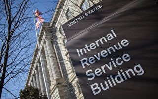 美議員提案 阻拜登讓國稅局監控個人銀行帳戶